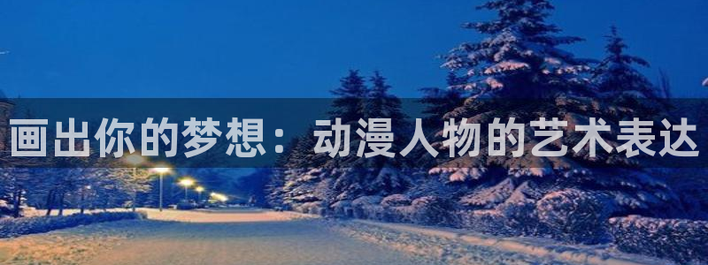 gts漫画动漫之家